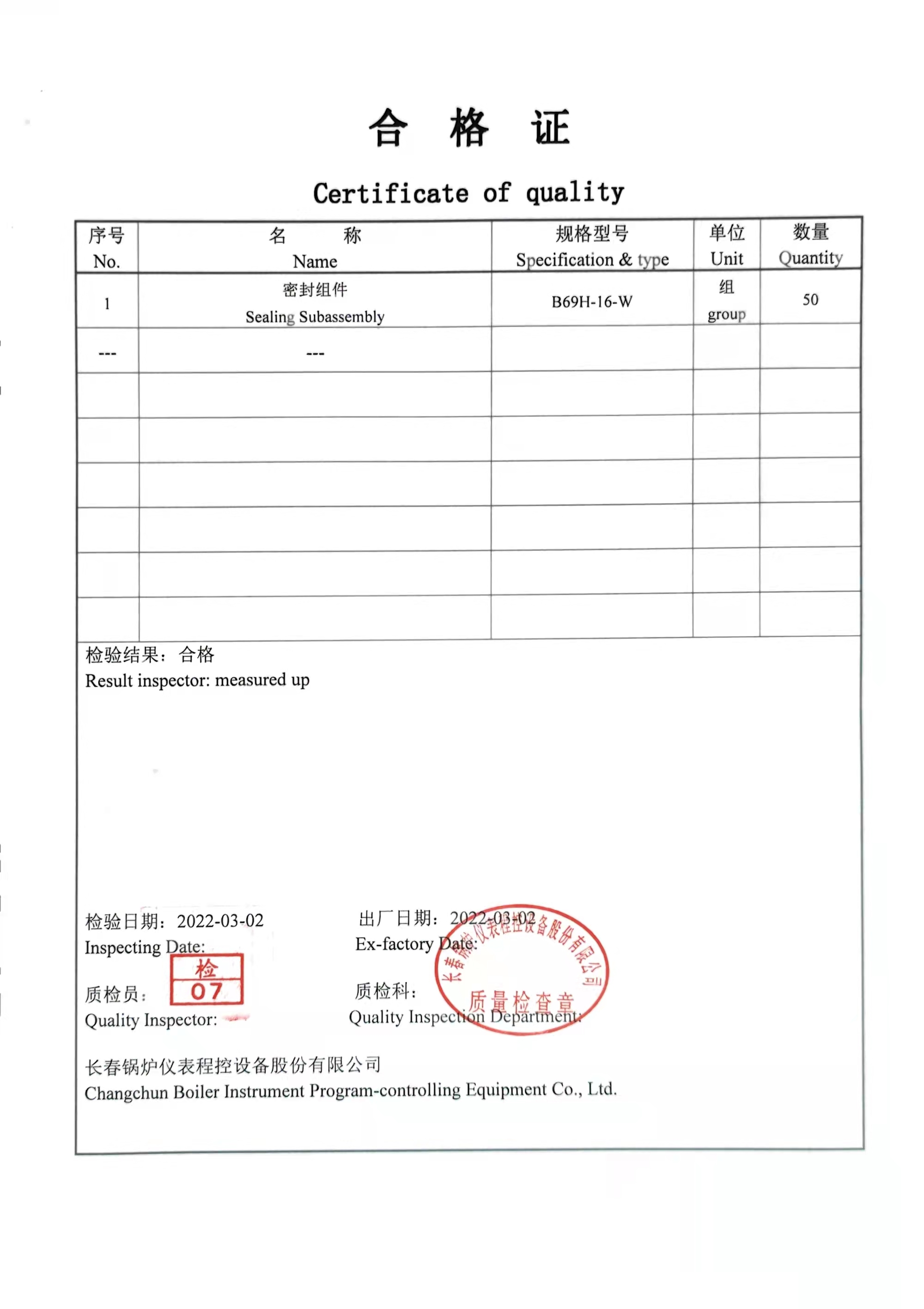 5871f44e-9738-4938-a706-6cc39b2c0плата